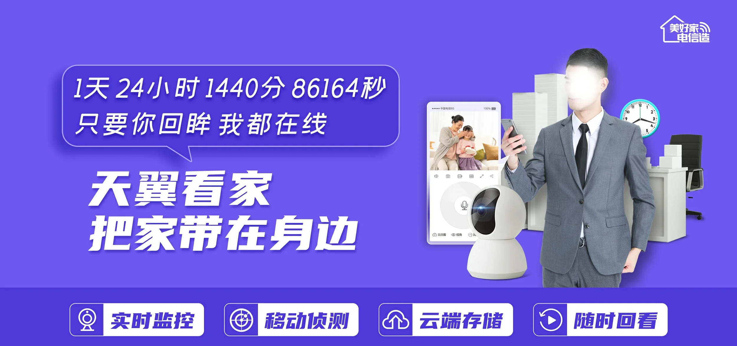 中国电信 太白县电信宽带 宽带套餐
